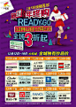 上海大悦城肆周年全城独有抄底价全场3折起-www.shhbm.com上海打折网