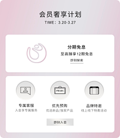 怀念那些这些采集到奢侈高端