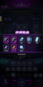 获得物品界面【迷失星球】——更多截图，关注贝吉塔王子！