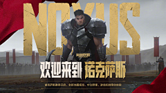 拒绝迪丽热巴一百次采集到L-【LOL】