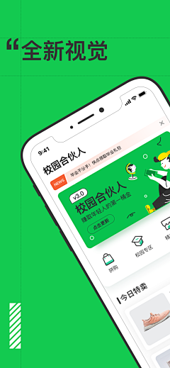 小卖部老板收集采集到界面/UI