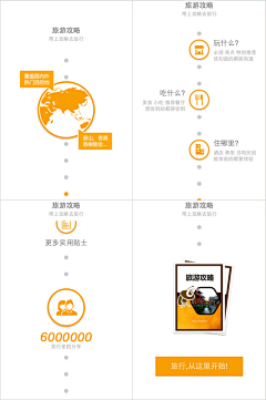 ½and采集到灵感