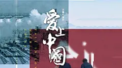 最热文化纪录片在线观看 - 芒果TV