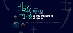 qyingyang采集到banner
