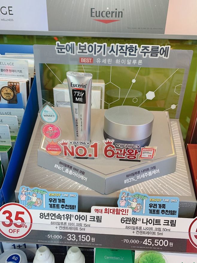 a display in a store...