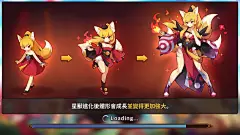 加载界面【怪兽超级联盟】
