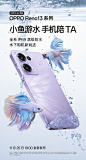 @OPPO 的个人主页 - 微博