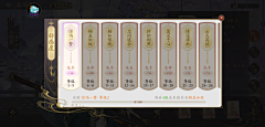 奥特曼的姐姐采集到纸质UI