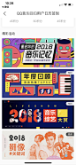  _UI_运营banner_T2019227 #率叶插件，让花瓣网更好用_http://jiuxihuan.net/lvye/#