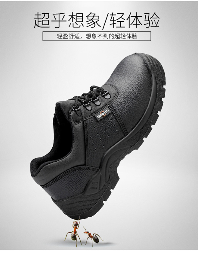 劳保鞋男夏季透气轻便工作钢包头防砸防穿刺...