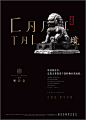 【公司名录】0005：天津仲品机构
