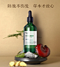 贝维诗生发增发密发育发液男女防脱发头皮护理营养头发防掉发浓密-tmall.com天猫