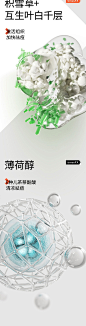 成分45
