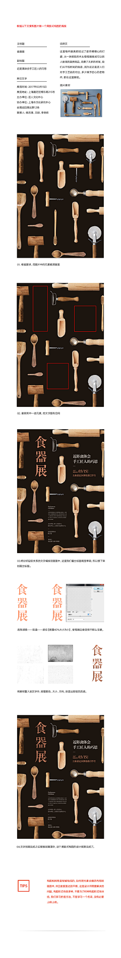 阿凡迪采集到学习资料