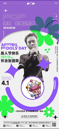 OA2Nhmqb采集到平面海报