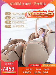 小河里扭动的水草🙃采集到主图活动标