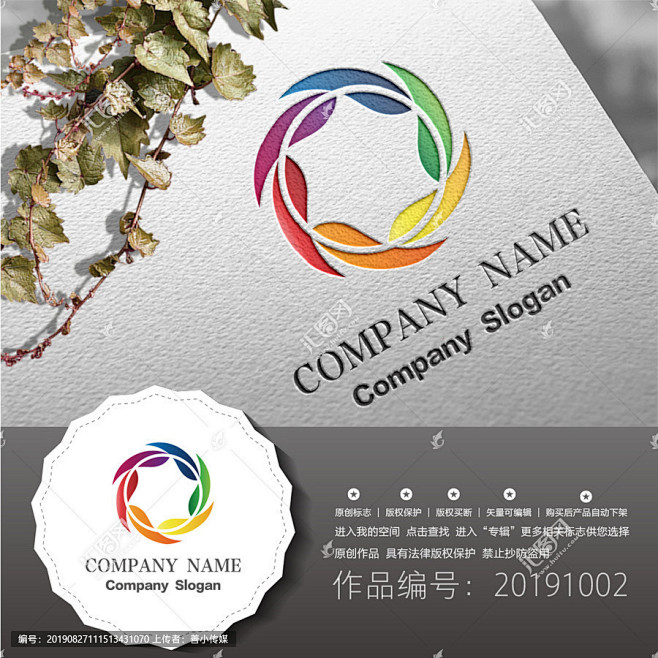 标志logo设计