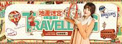 满城独X秀采集到箱包海报