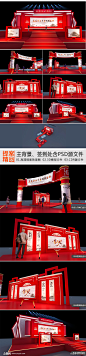 企业年会会议背景舞台舞美背景效果图设计-舞美设计素材下载-众图网