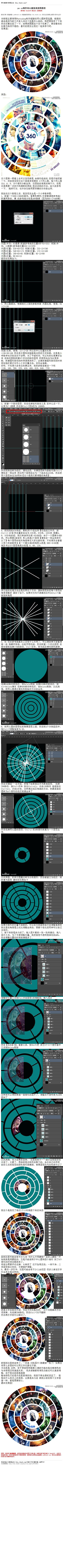 忧桑蛋采集到J-教程-特殊效果