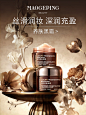 MAOGEPING毛戈平官方旗舰店