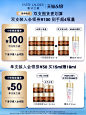 【618现货】雅诗兰黛第五代小棕瓶抗蓝光熬夜眼霜 淡纹细纹修护-tmall.com天猫