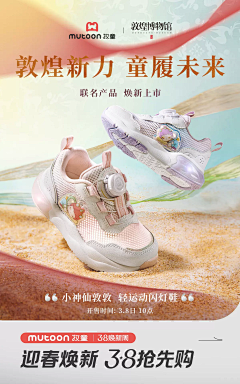 别偷我采集嗷采集到童鞋页面