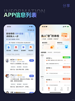 阿沠采集到ui