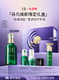 【七夕礼物】赫莲娜绿宝瓶精华修护维稳抗老化精华液护肤品HR-tmall.com天猫