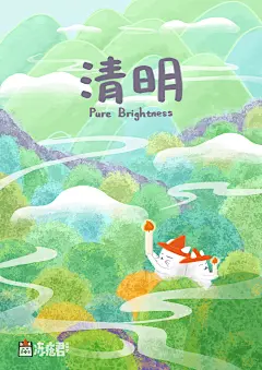 二十四节气-清明---非授权不支持商业应用 陌上青青柳色，心中念念古人  春天配色绿色 暖色 光影 配色 #山城冻画##冻疮长在膝盖上#冻疮君的日常# 张武益 壁纸 屏保 封面 城市画报 明信片 书签 包装 桌面 搞笑脑洞 脑洞 春日春季 清明 踏青 春游