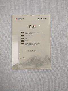 猫熊小妻采集到包装