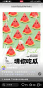 来自分享