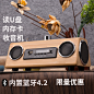 楠竹实木质复古无线蓝牙低音炮小型音箱音响家用立体声户外收音机-淘宝网