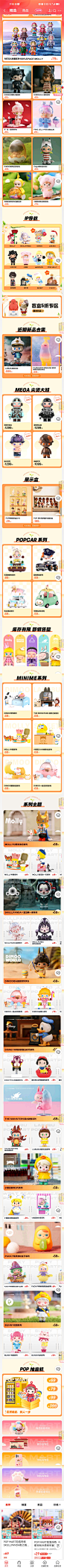 Screenshot_20230308_213826_com