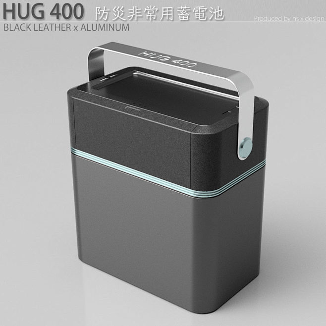 防災非常用蓄電池 HUG400：クラウド...