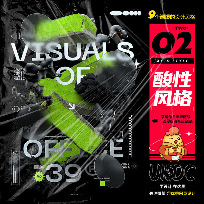 微博 – 随时随地发现新鲜事