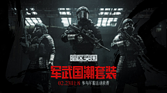 畸零人111采集到枪