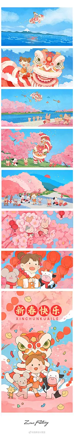 超温馨治愈系插画设计，温暖心灵。 ​ ​​​​