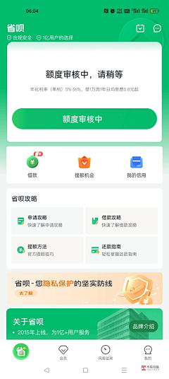 拥抱wb采集到icon