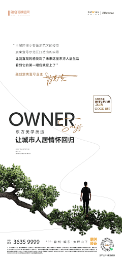 穿上大围脖采集到康养
