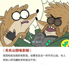 不知有鱼采集到不好看却好看的电影