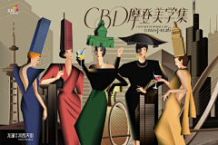 小泥鳅☞采集到素材
