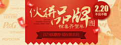 WalktotheNewYork采集到BANNER