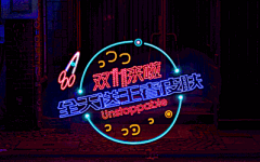 第一波：运动品牌pop海报_banner/钻展_陳大明_-致设计