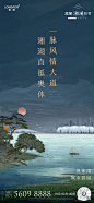 龙湖·湘湖原著广告作品集 : 回复关键词，自动获取节气稿/作品集
