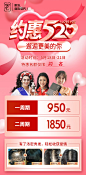 罗缔520促销活动需求0513邝丽娟-价格（A组）
