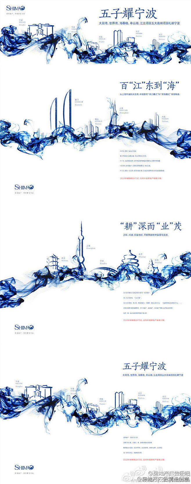 房地产广告精选创意的照片 - 微相册