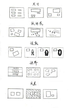 怪咖＆女王采集到作品集
