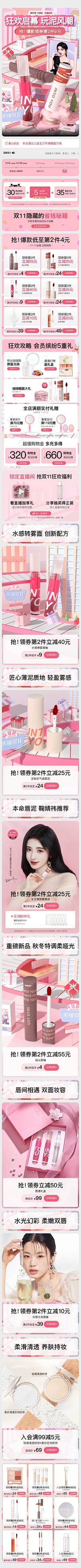 你和生命和天下五剑采集到H5