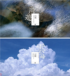 哦·采集到文案